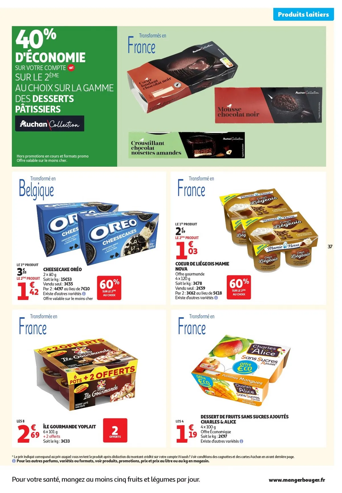 Catalogue Auchan du 11 novembre au 23 novembre, 2025 7 – auchan cataloguee 37