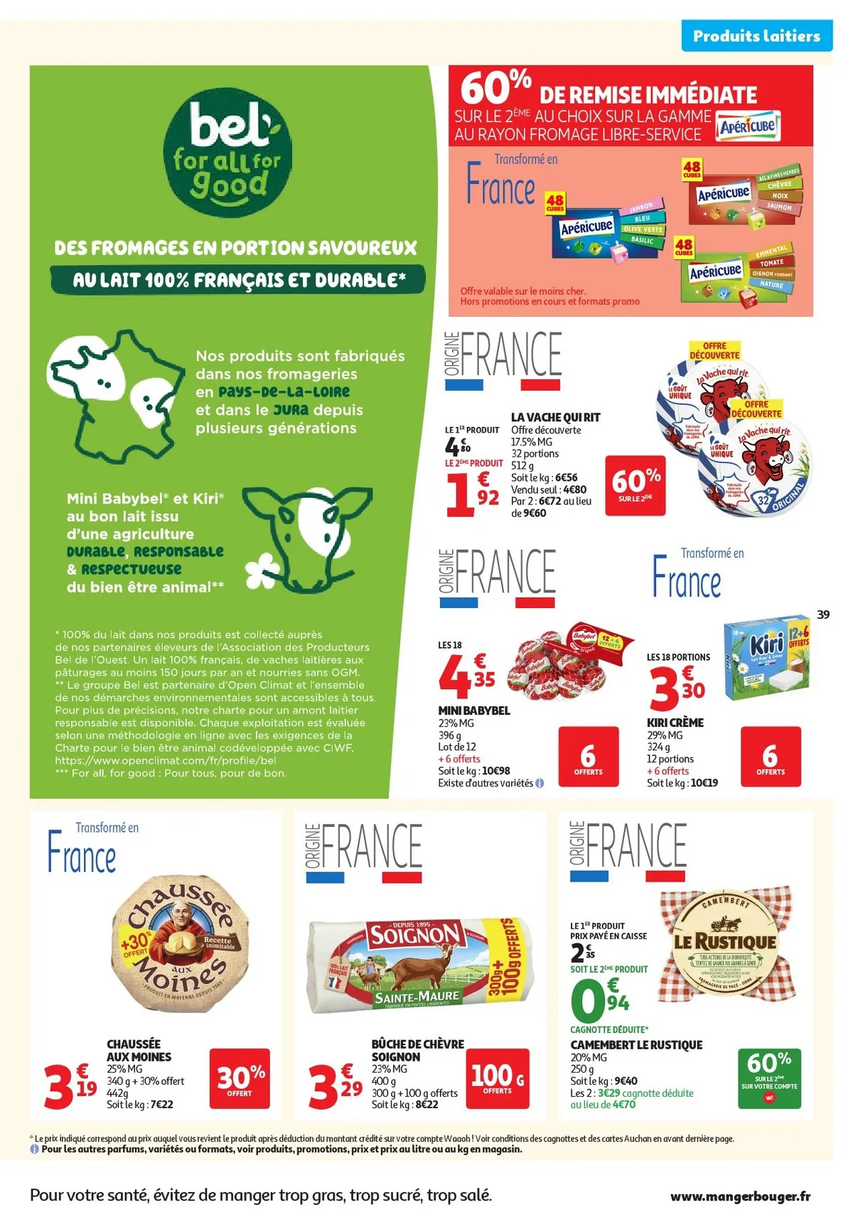 Catalogue Auchan du 11 novembre au 23 novembre, 2025 9 – auchan cataloguee 39