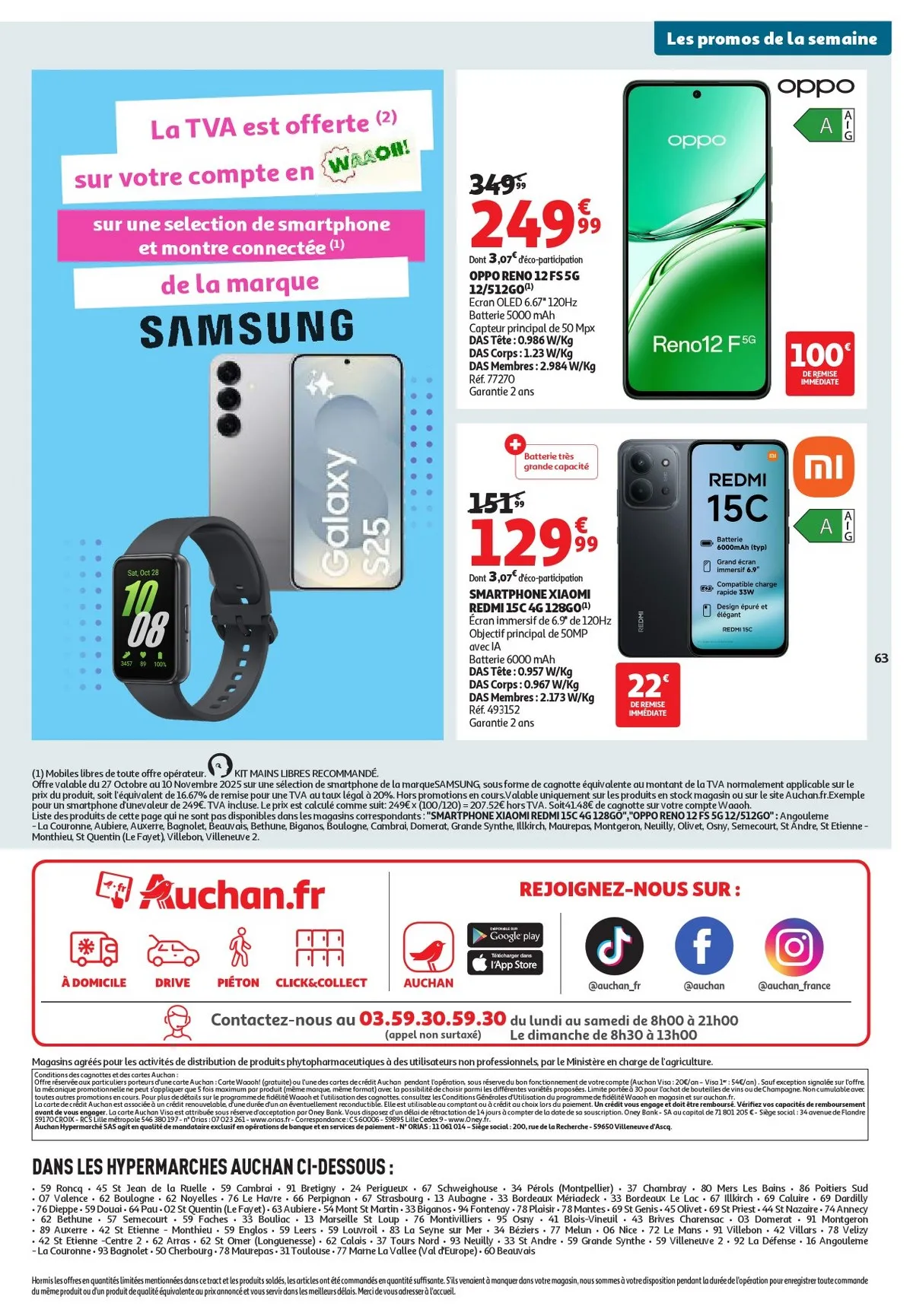 Catalogue Auchan du 11 novembre au 23 novembre, 2025 5 – auchan cataloguee 63