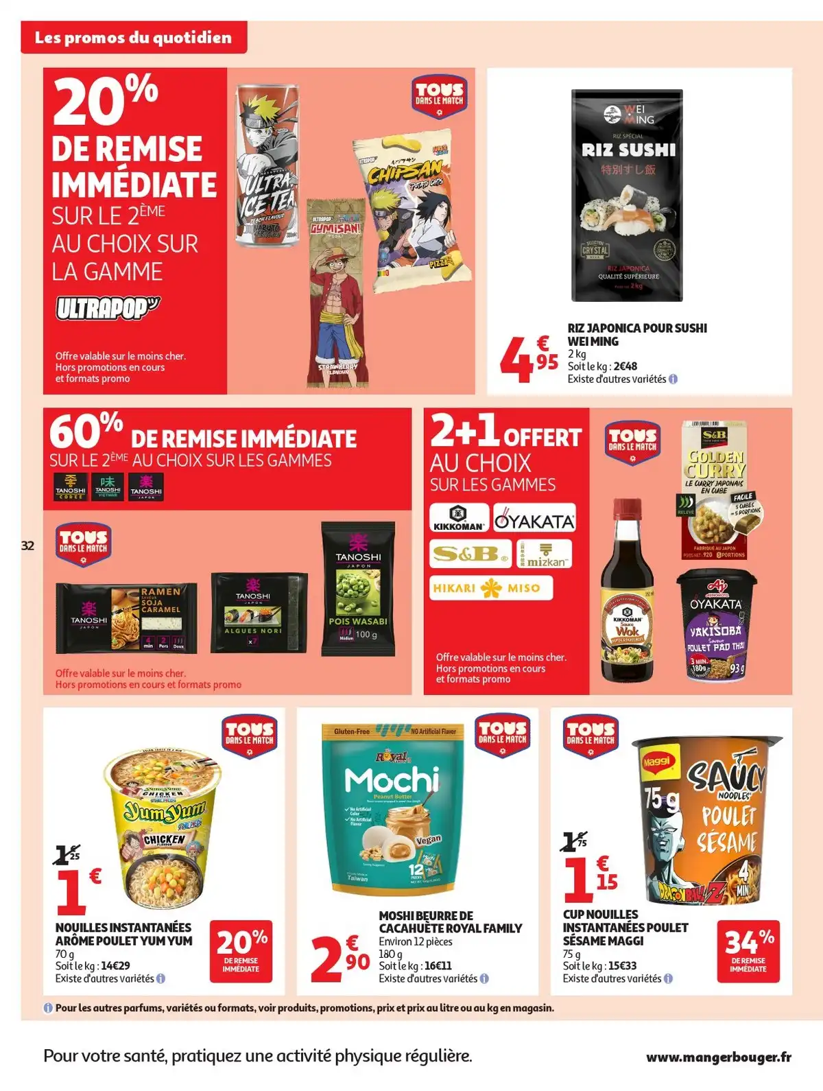 Catalogue Auchan Du 7 Juillet Au 19 Juillet 2026 - Image 6 Du 30 Juin