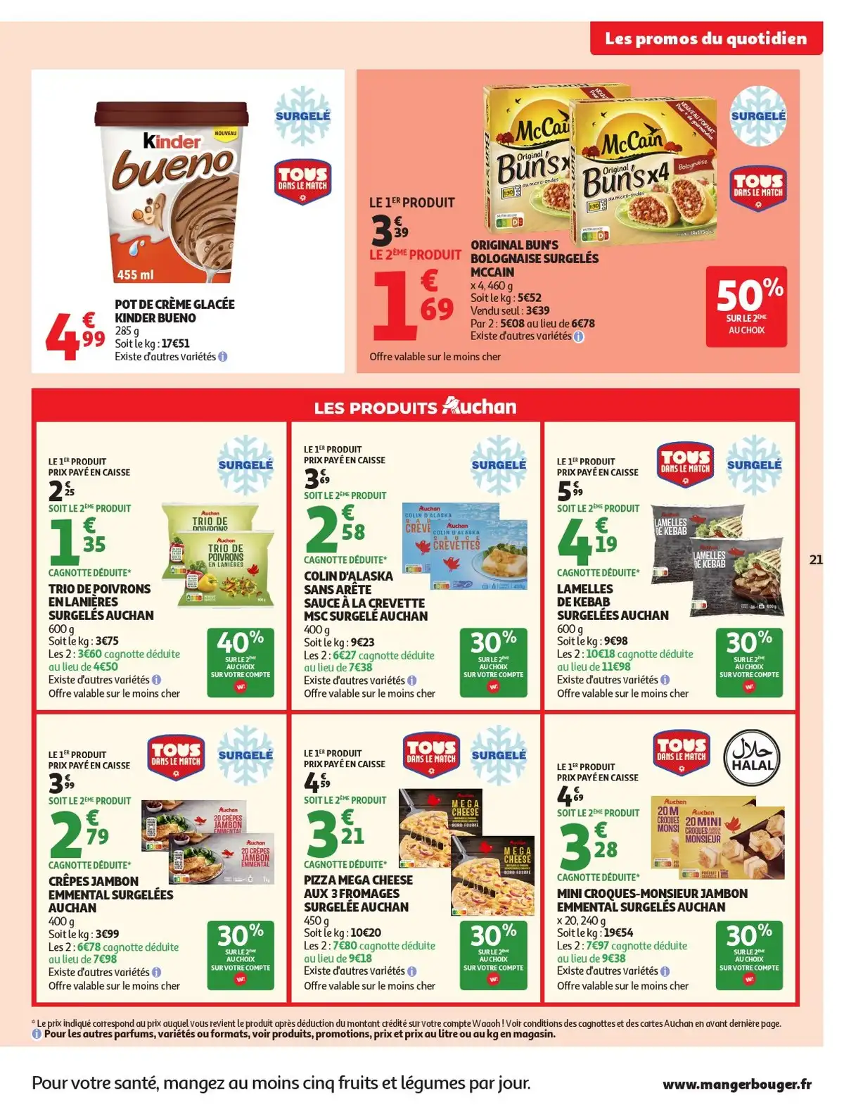 Catalogue Auchan Du 7 Juillet Au 19 Juillet 2026 - Image 1 Supermarche Du 30 Juin
