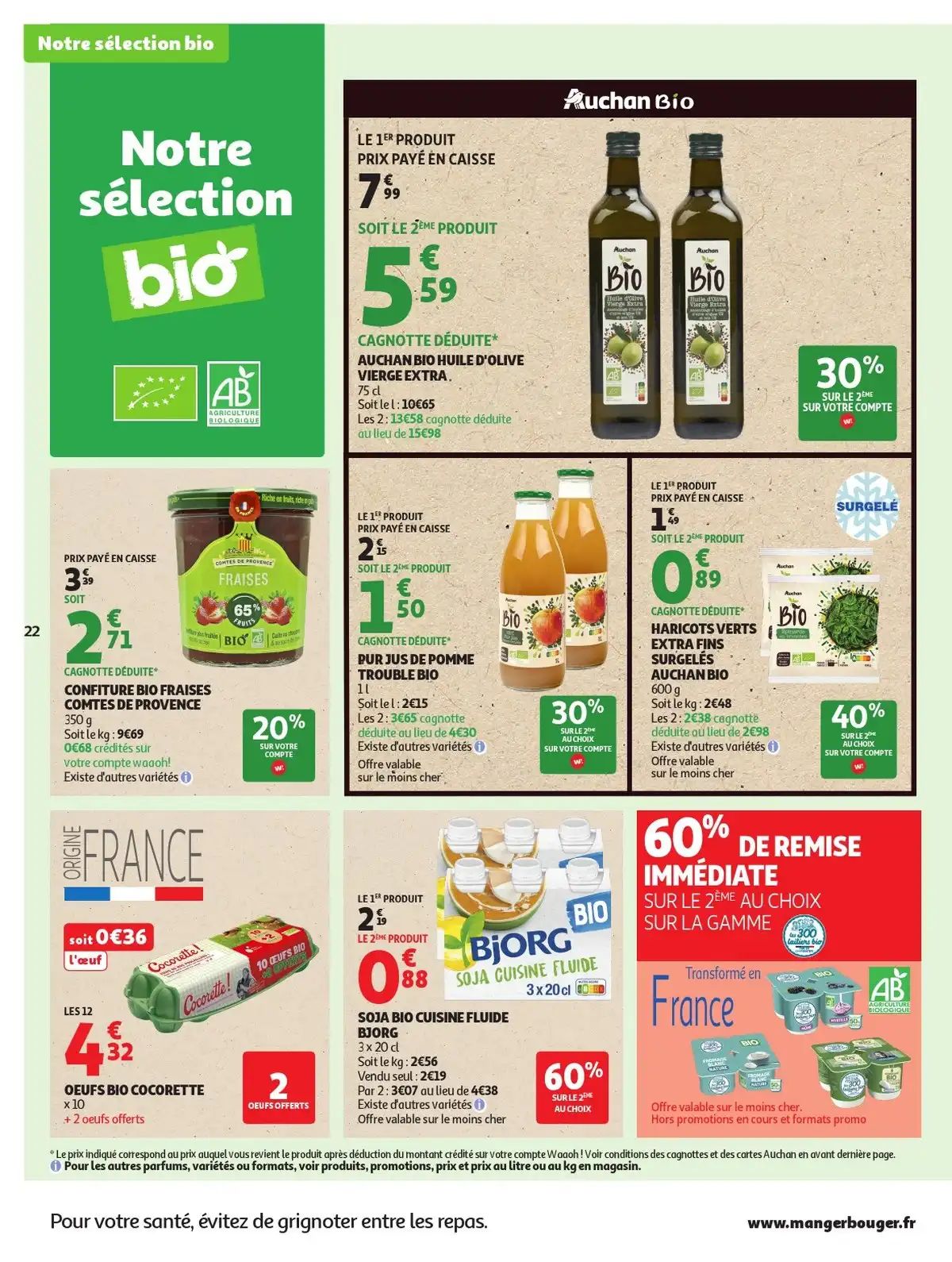 Catalogue Auchan Du 7 Juillet Au 19 Juillet 2026 - Image 2 Supermarche Du 30 Juin