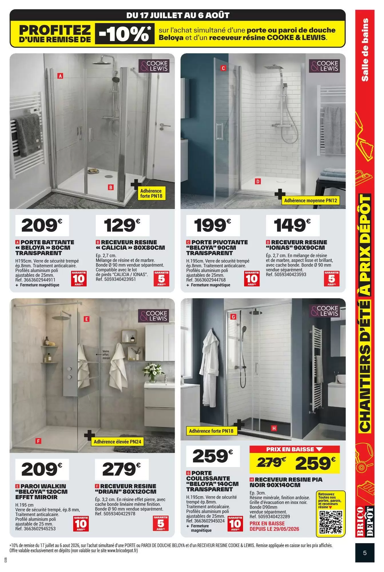 Catalogue Brico Dépôt Du 31 Juillet Au 13 Août 2026 - Image 1 17 Juillet