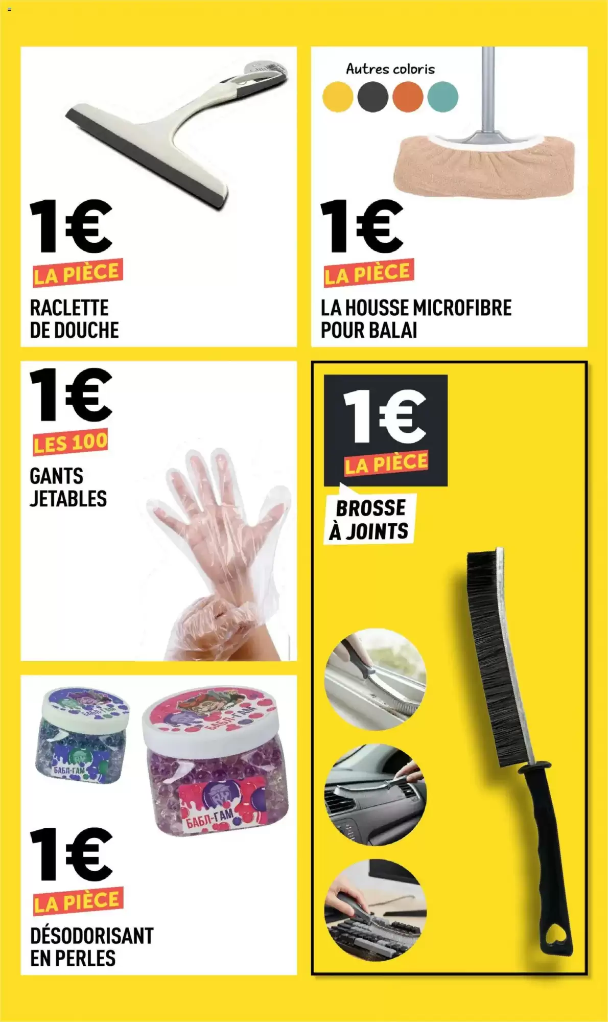 Arrivage