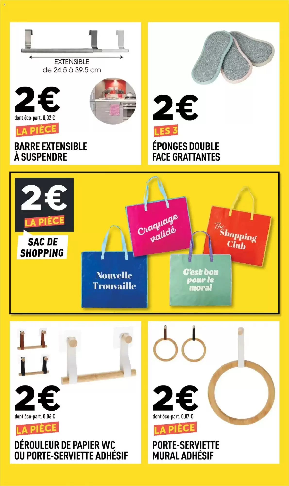 Arrivage