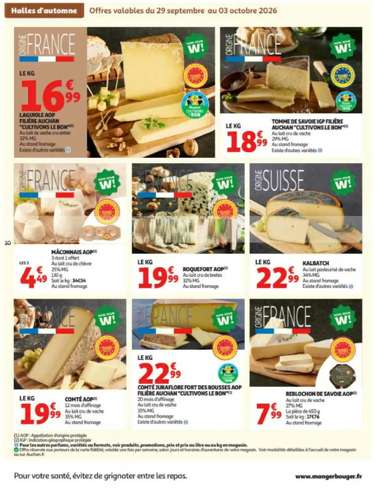 Auchan Supermarché