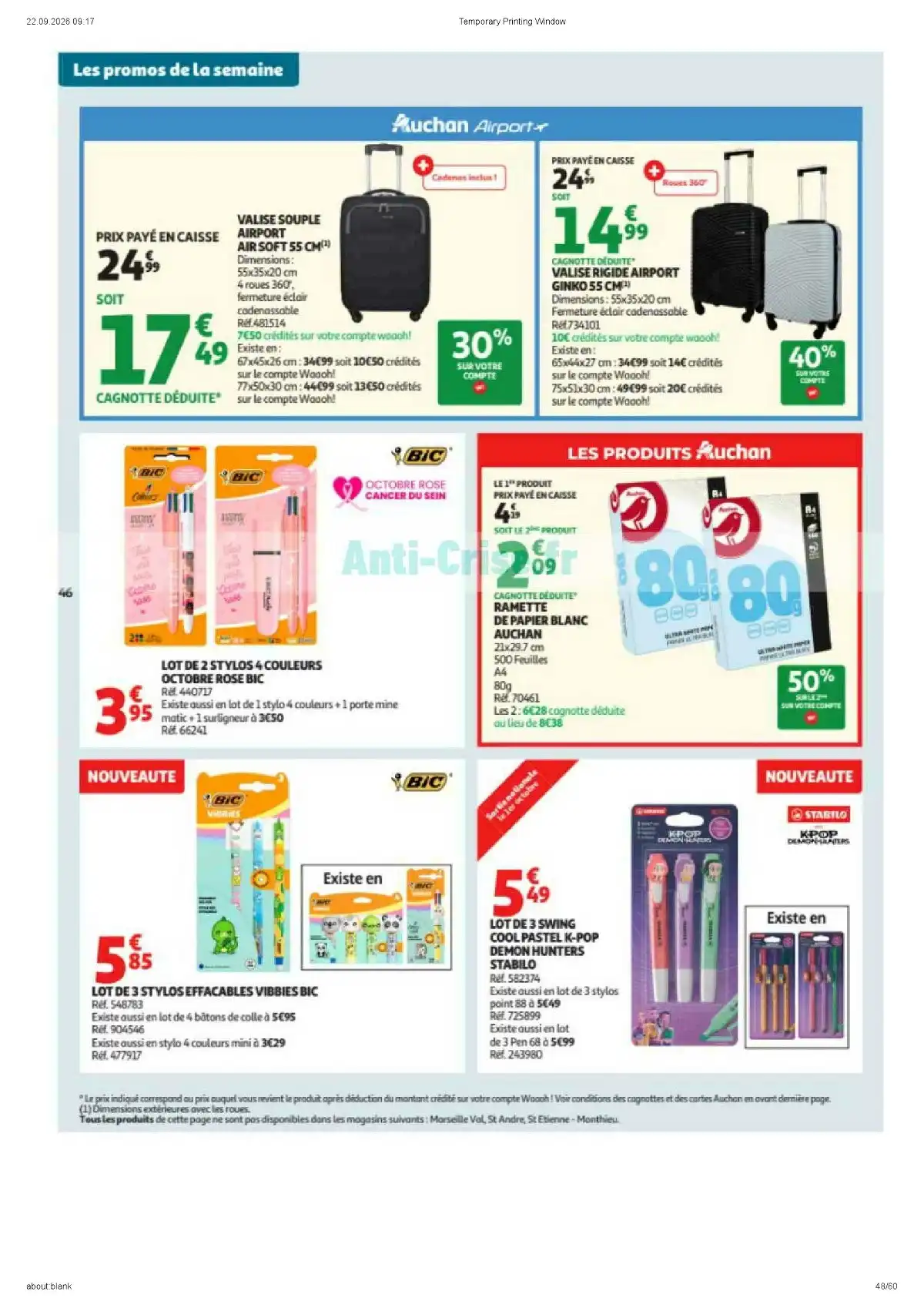 Auchan Supermarché