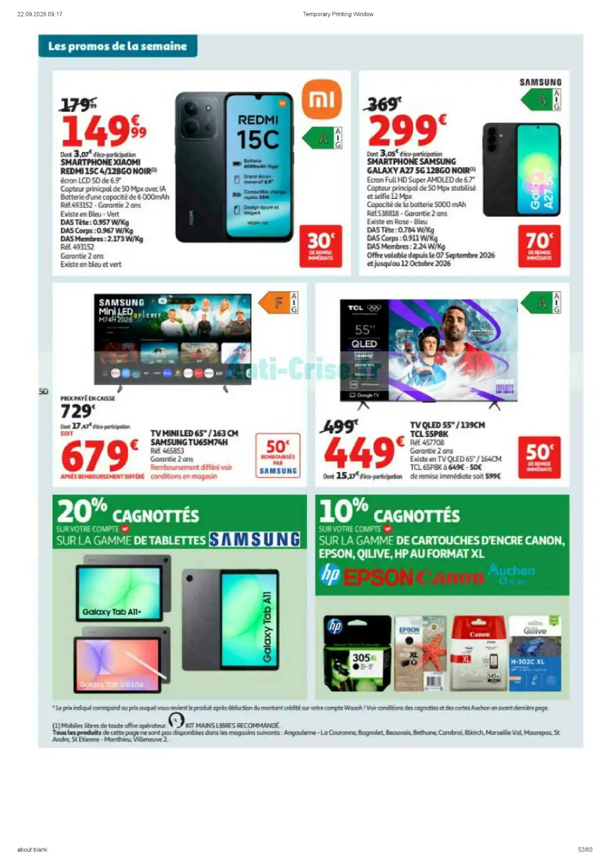 Auchan Supermarché