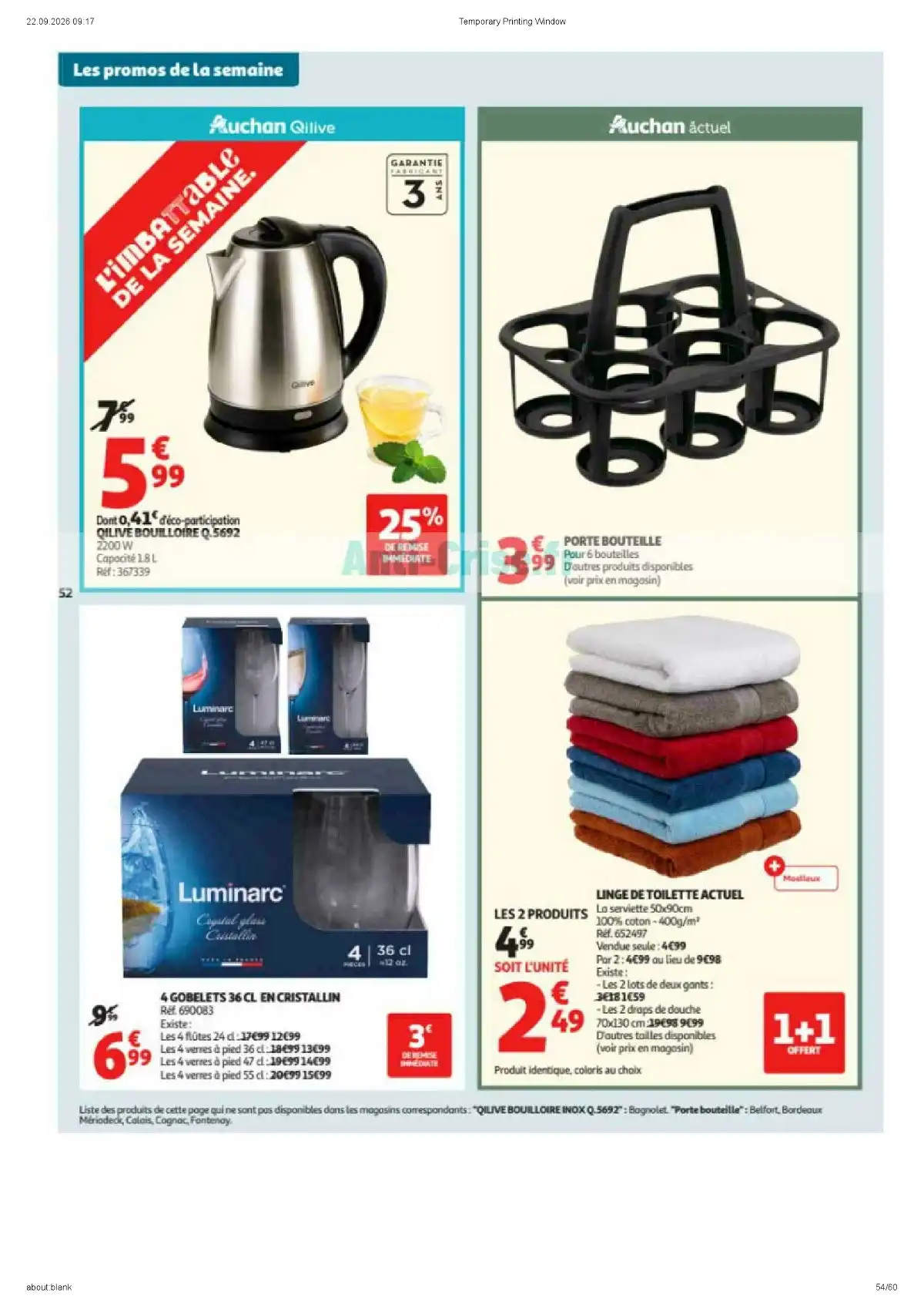 Auchan Supermarché